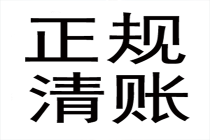 宝安清债公司:京东金条逾期是否会牵连信用卡信用额度？